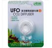 UFO CO2 Diffuser ( S )